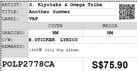 [Pre-owned] S. Kiyotaka & Omega Tribe - Another Summer LP 33⅓rpm (Out Of Print)