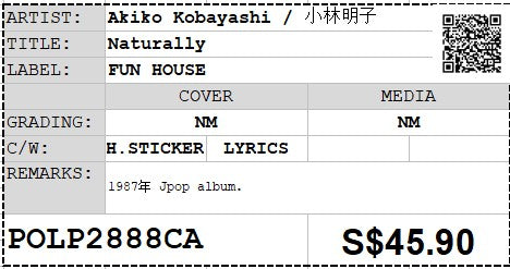 [Pre-owned] Akiko Kobayashi / 小林明子 - Naturally LP 33⅓rpm (Out Of Print)