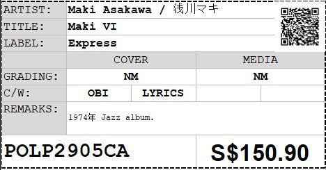 [Pre-owned] Maki Asakawa / 浅川マキ - Maki VI LP 33⅓rpm (Out Of Print)