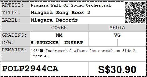 [Pre-owned] Niagara Fall Of Sound Orchestral - Niagara Song Book 2 LP 33⅓rpm (Out Of Print)