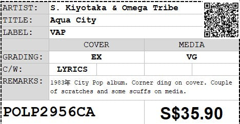 [Pre-owned] S. Kiyotaka & Omega Tribe - Aqua City LP 33⅓rpm (Out Of Print)