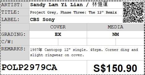 [Pre-owned] Sandy Lam Yi Lian / 林憶蓮 - Project Grey, Phase Three: The 12" Remix Single 45rpm (Out Of Print)