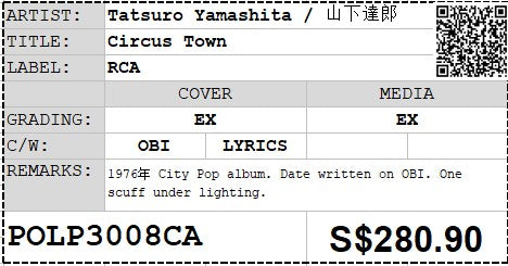 [Pre-owned] Tatsuro Yamashita / 山下達郎 - Circus Town LP 33⅓rpm (Out Of Print)