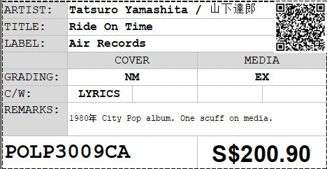 [Pre-owned] Tatsuro Yamashita / 山下達郎 - Ride On Time LP 33⅓rpm (Out Of Print)