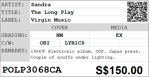 [Pre-owned] Sandra - The Long Play LP 33⅓rpm