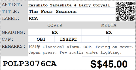 [Pre-owned] Kazuhito Yamashita & Larry Coryell - The Four Seasons LP 33⅓rpm