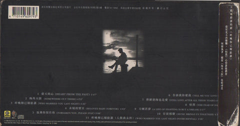 Emil Chau / 周華健 - 有弦相聚 Digipak CD
