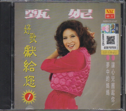 Jenny Tseng Ni / 甄妮 - 好歌獻給你1 CD