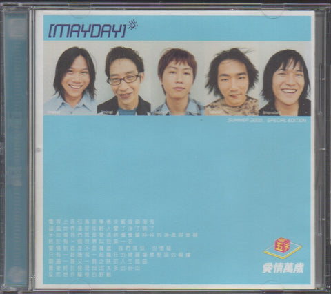 Mayday / 五月天 - 愛情萬歲 CD