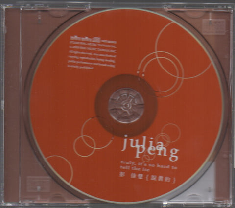 Julia Peng / 彭佳慧 - 說真的 CD