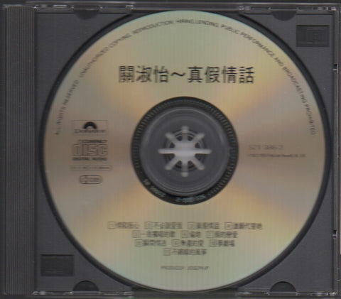 Shirley Kwan / 關淑怡 - 真假情話 CD