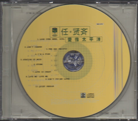 Richie Ren Xian Qi / 任賢齊 - 愛像太平洋 慶功第二版 CD
