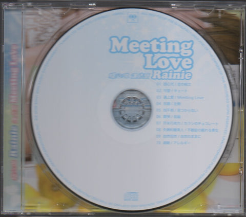 Rainie Yang / 楊丞琳 - 遇上愛 CD