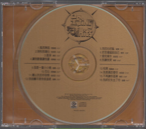 V.A. - 星Sing交差Hits CD