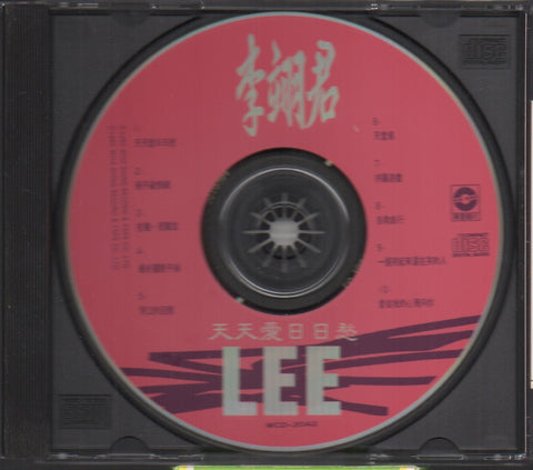 Lee E-jun / 李翊君 - 天天愛日日愁 CD