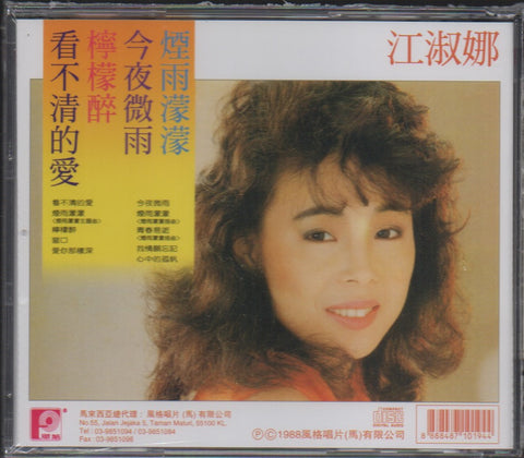 Nana Jiang Shu Na / 江淑娜 - 煙雨濛濛 CD