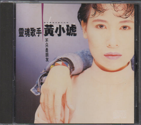 Tiger Huang Xiao Hu / 黃小琥 - 不只是朋友 CD