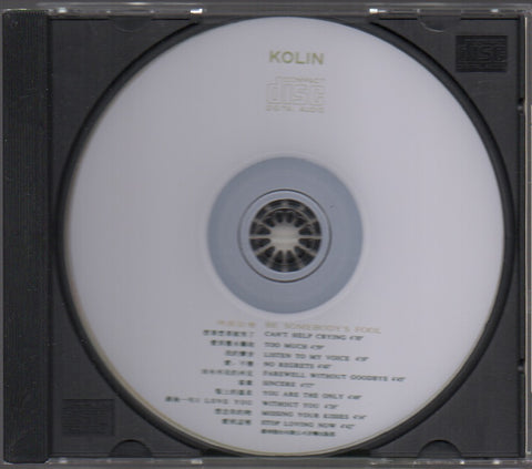 Fu Wei / 傅薇 - 裝傻 CD