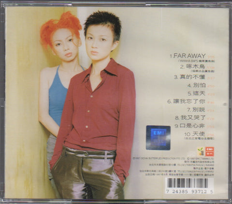 Two Girls / 2個女生 - 同名專輯 CD