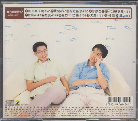 Wu Yin Liang Pin / 無印良品 - 無印良品X2 CD