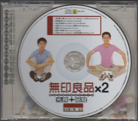 Wu Yin Liang Pin / 無印良品 - 無印良品X2 CD