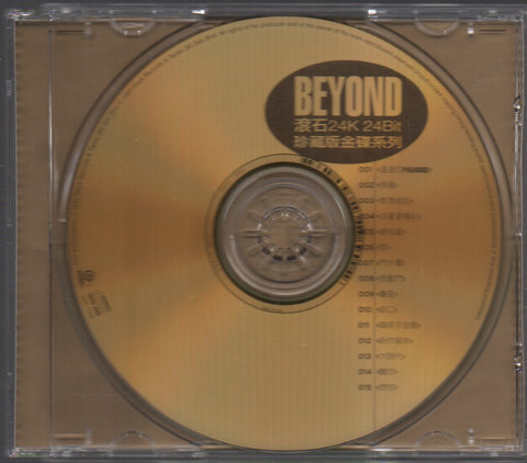 Beyond - 滾石24K24Bit珍藏版金碟系列 CD