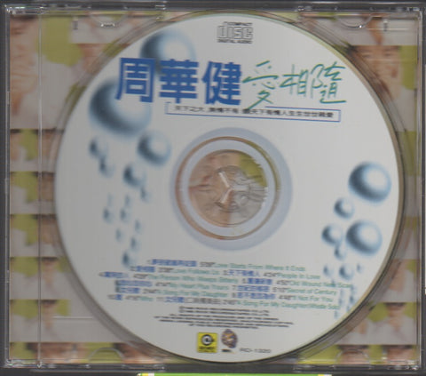 Emil Chau / 周華健 - 愛相隨 CD