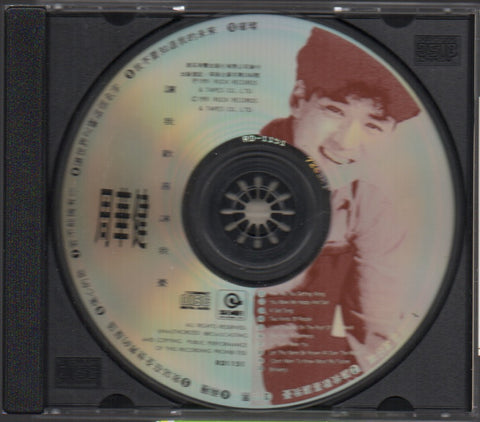 Emil Chau / 周華健 - 讓我歡喜讓我憂 CD