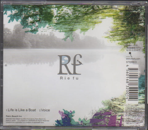 Rie Fu - Life is like a boat Single CD