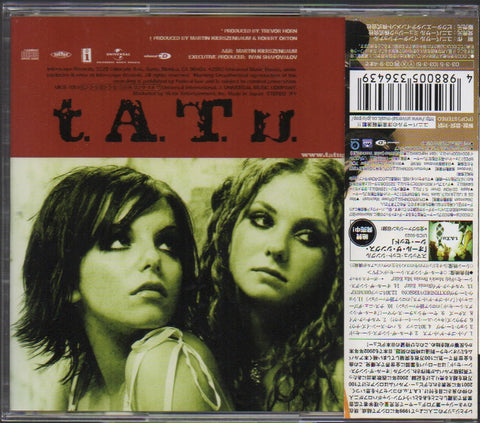 t.A.T.u. - 200 KM/H IN THE WRONG LANE CD