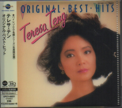 Teresa Teng / 鄧麗君 - Original Best Hits CD