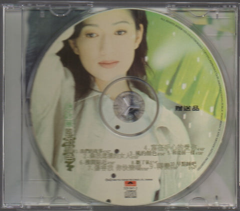 Cyndi Zhao Yong Hua / 趙詠華 - 風的顏色 CD