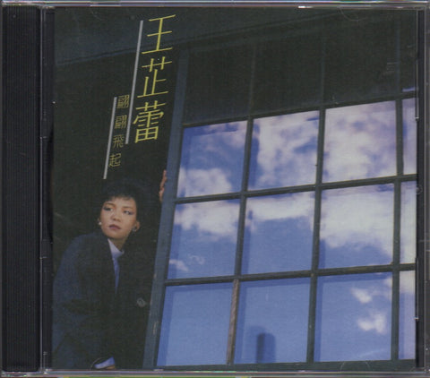 Jeanette Wang Zhi Lei / 王芷蕾 - 翩翩飛起 CD