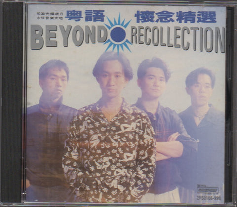 Beyond - 粵語懷念精選 CD