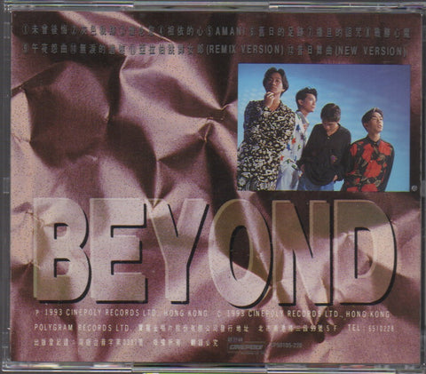 Beyond - 粵語懷念精選 CD