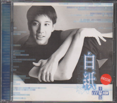 Lee Hom / 王力宏 - 白紙 CD