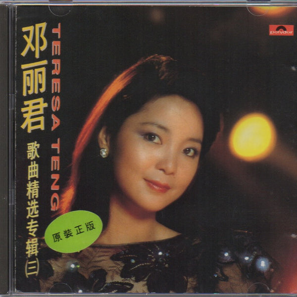 Scan_5252_600x600_crop_center.