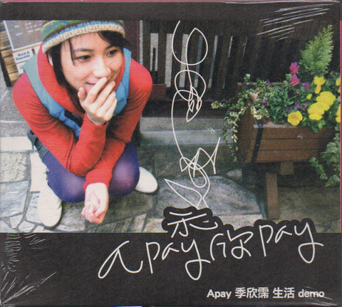 Apay / 季欣霈 - 生活 Demo Promo Single CD