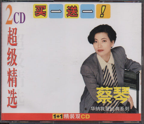 Cai Qin / 蔡琴 - 華納我愛經典系列 2CD