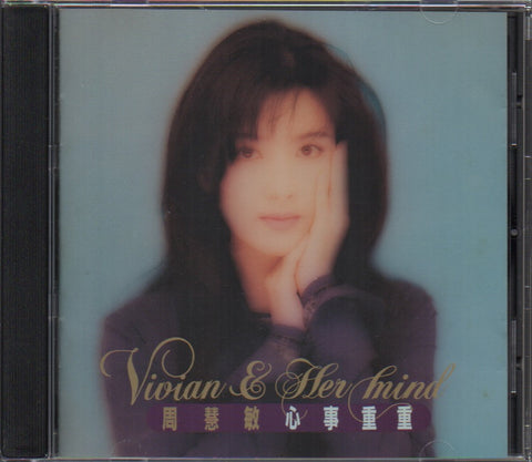 Vivian Chow / 周慧敏 - 心事重重 CD