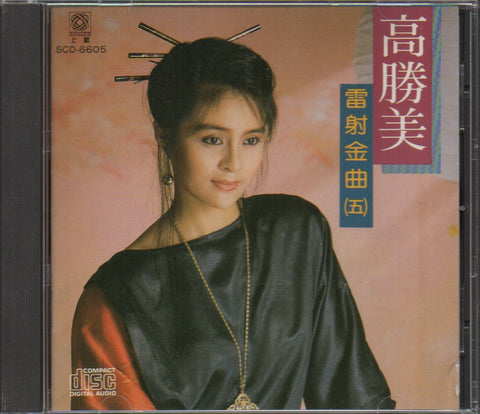 Gao Sheng Mei / 高勝美 - 雷射金曲5 CD