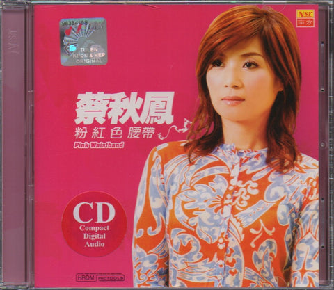 Cai Qiu Feng / 蔡秋鳳 - 粉紅色腰帶 CD