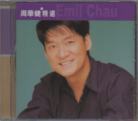Emil Chau / 周華健 - 滾石香港黃金十年 精選 CD