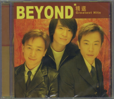 Beyond - 滾石香港黃金十年 精選 CD