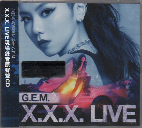 G.E.M / 鄧紫棋 - X.X.X LIVE CD