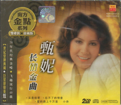 Jenny Tseng Ni / 甄妮 - 長情金曲 CD