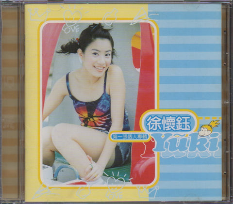 Yuki Hsu / 徐懷鈺 - 同名專輯 CD