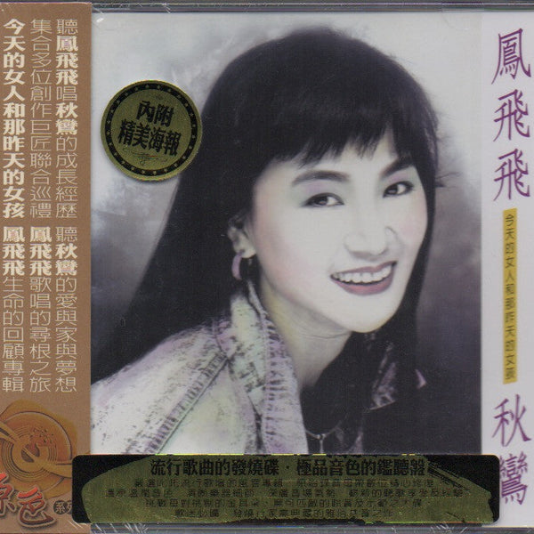 Scan_6328_600x600_crop_center.