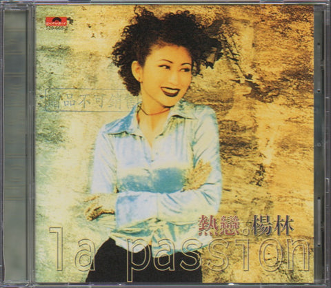 Diana Yang Lin / 楊林 - 熱戀 CD