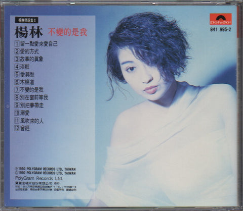 Diana Yang Lin / 楊林 - 不變的是我 CD